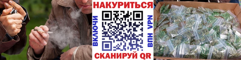 Названия наркотиков Ужур Cocaine Мефедрон ГАШ НБОМе МАРИХУАНА