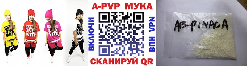 Alpha-PVP VHQ  kraken ССЫЛКА  Ужур  купить наркотик 