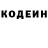 МЕТАДОН кристалл VanderCold