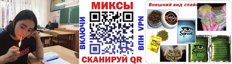 Бутират BDO блэк спрут ONION Ужур