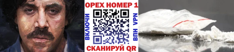COCAIN Перу  Ужур 
