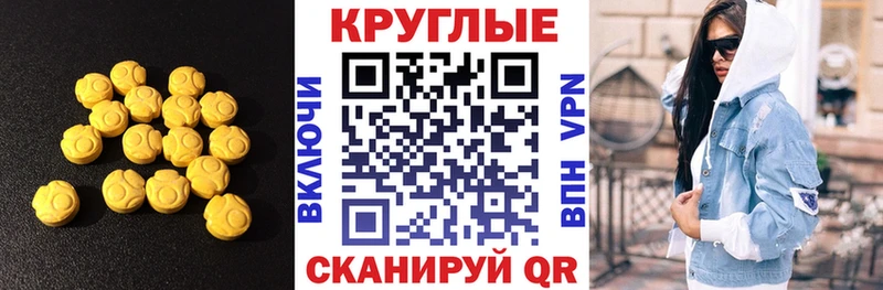 ЭКСТАЗИ бентли цены Ужур
