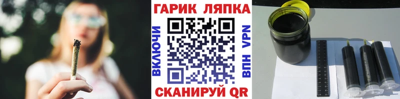 наркота  Ужур  ГАШИШ Cannabis 