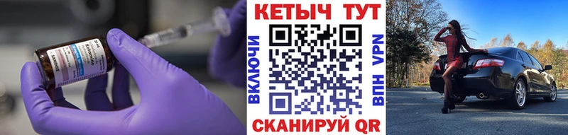 где можно купить   дарк нет официальный сайт  КЕТАМИН VHQ  Ужур 