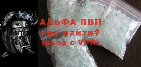 а пвп мука Абдулино