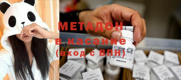 мефедрон Гвардейск
