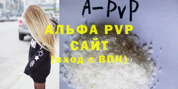 скорость mdpv Гатчина