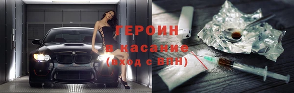 гашишное масло Алексин