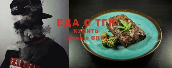 а пвп мука Абдулино