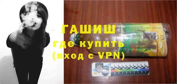 а пвп мука Абдулино
