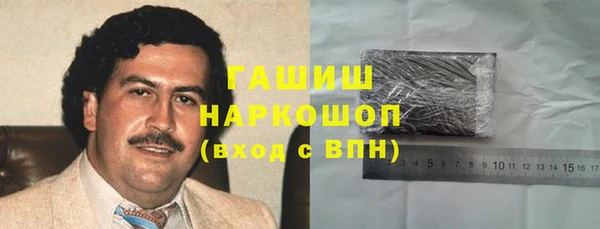 кокаин колумбия Абаза