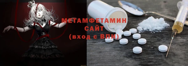 винт Галич