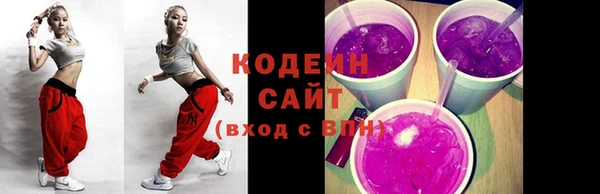 а пвп мука Абдулино