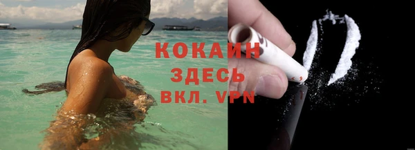 кристаллы Абинск