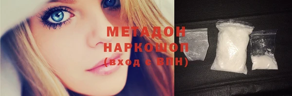 кокаин колумбия Абаза