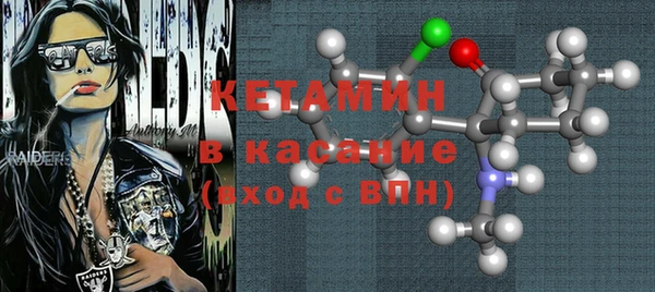 скорость mdpv Гатчина