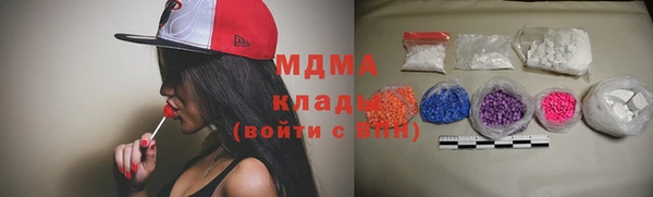 кокаин колумбия Абаза