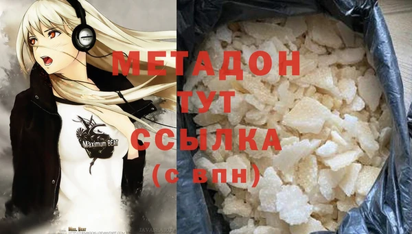 гашишное масло Алексин