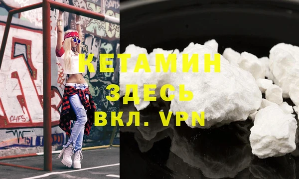 кристаллы Абинск