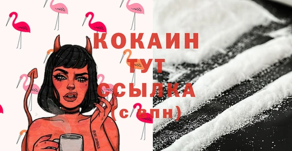кристаллы Абинск