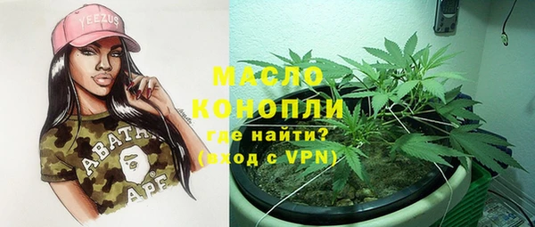 гашишное масло Алексин