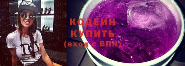 мефедрон Гвардейск