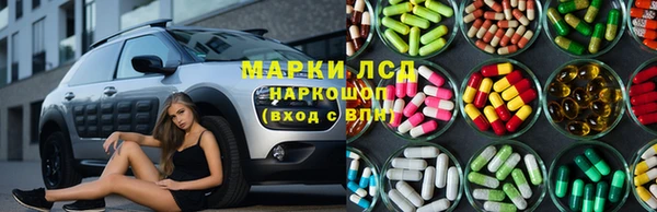 кристаллы Абинск