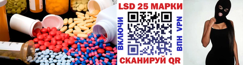 LSD-25 экстази кислота  Ужур 