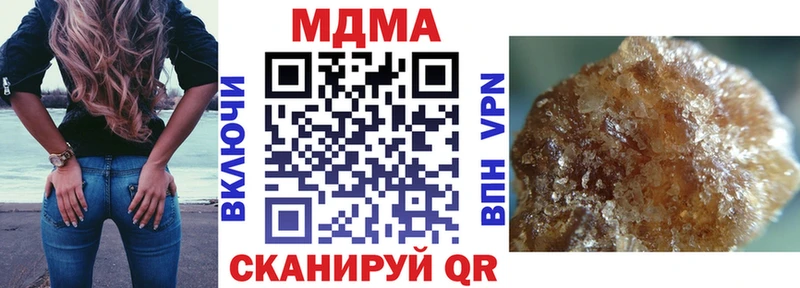 MDMA кристаллы  магазин    сайты даркнета наркотические препараты  Ужур 