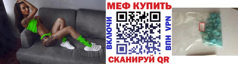 наркотики  Ужур  МЯУ-МЯУ кристаллы 