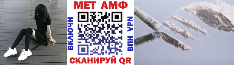 наркошоп Ужур Первитин витя