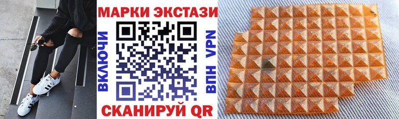 blacksprut как войти Ужур Марки N-bome 1500мкг