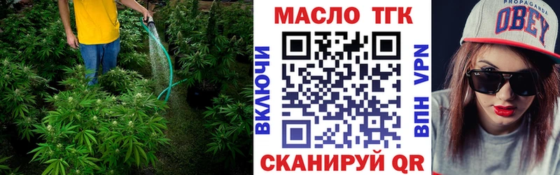 Дистиллят ТГК Wax  kraken маркетплейс  Ужур  сколько стоит 