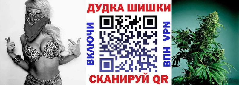 закладка Ужур Бошки марихуана MAZAR